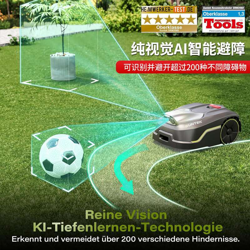 小型智能割草机器人 运行噪音低机身小巧灵活 穿梭呵护每一寸草地