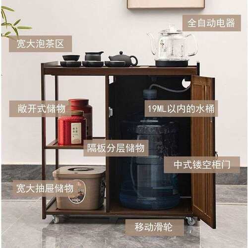 移动茶水柜茶桌边柜泡茶台客厅烧水壶一体茶边柜办公室茶具置物柜