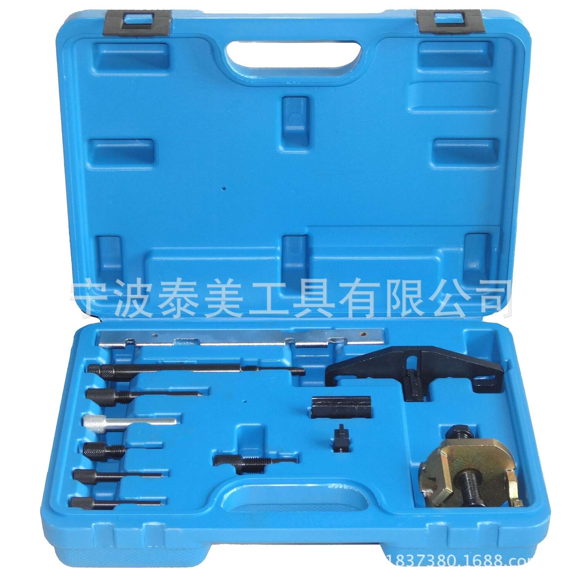 福特 蒙迪欧 福克斯 马自达1.4 1.6 1.8 2.0 2.5专用正时工具组