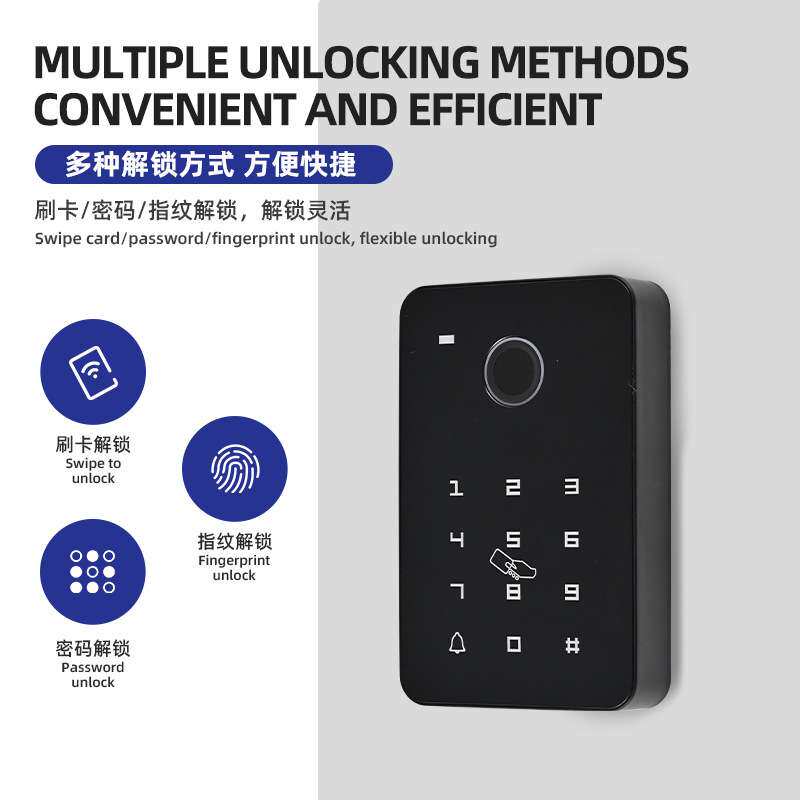 触摸门禁一体机IC卡密码刷卡面板单元门开关控制器读卡IC门禁机