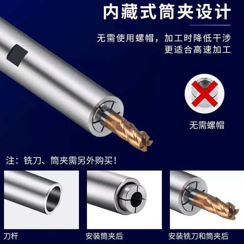 高精度小径后拉式延长杆防干涉CNC数控夹头筒夹直柄加长杆SDC6 8