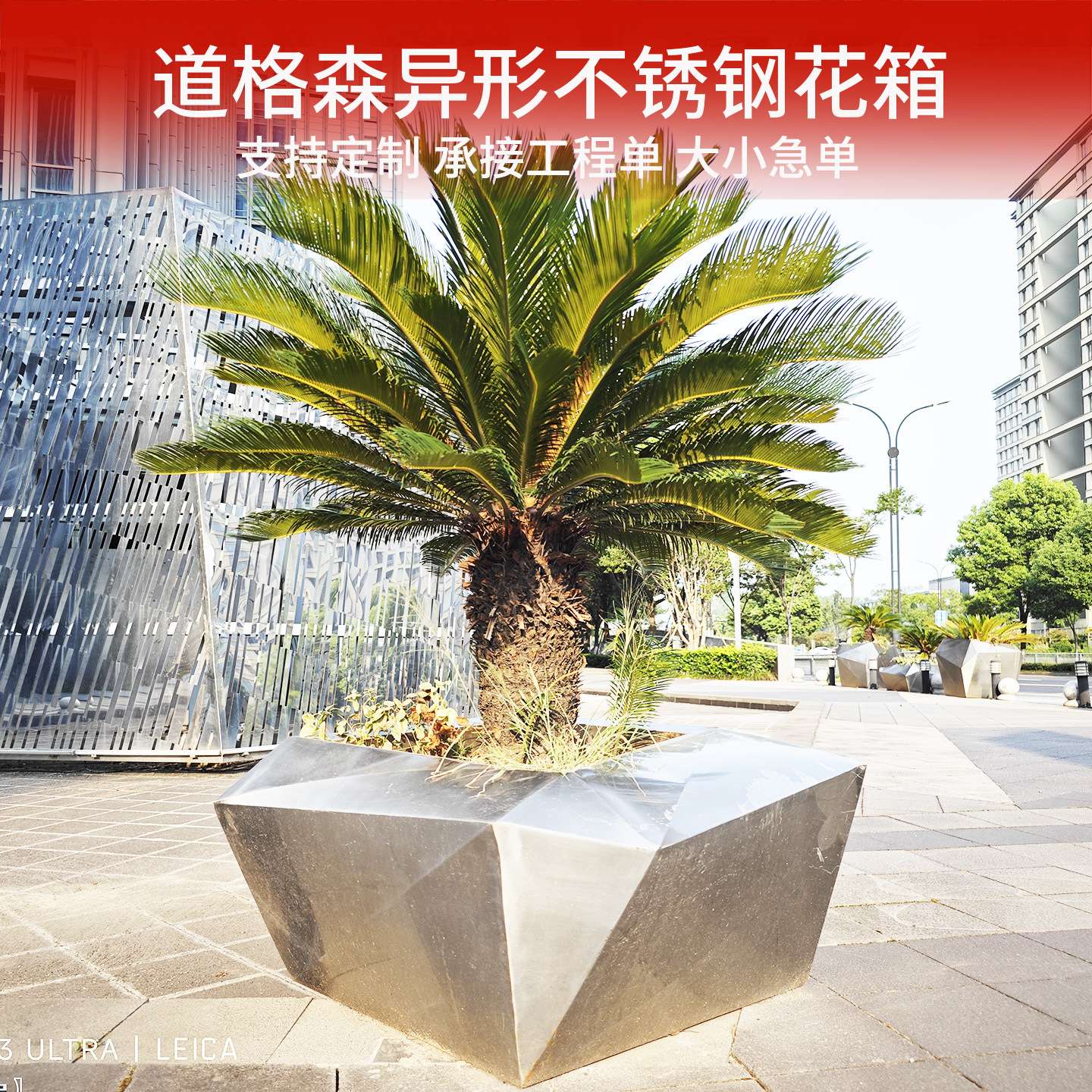 户外商业街不锈钢异形花箱 创意多边形花盆 园艺景观大型树池花钵