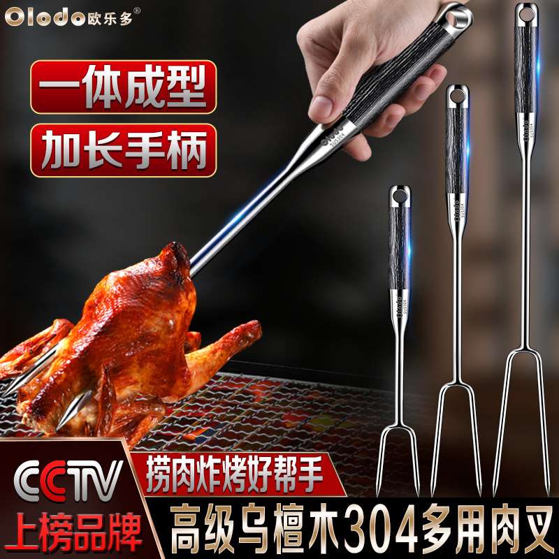 304不锈钢肉叉加长烧烤叉子捞肉抓肉钩炸扣肉勾煮肉卤肉专用工具