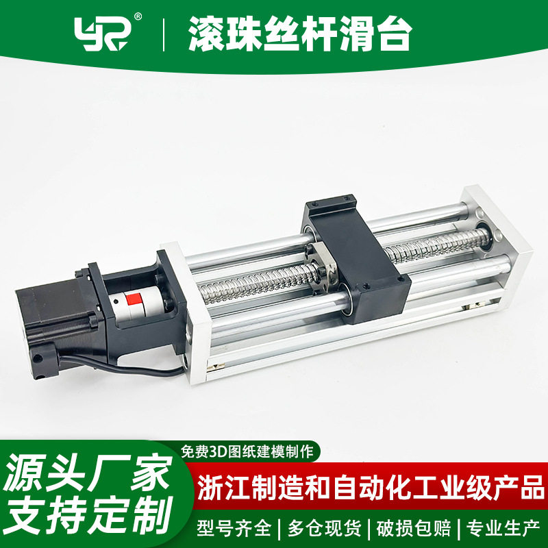 手动直线滑台模组手轮精密平移工作台带刻度锁紧十字滚珠丝杠导轨