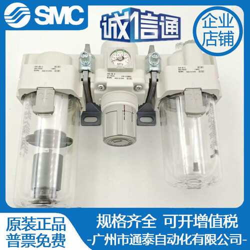 SMC两联件AC20A/AC30A/AC40A-01-02-03-04D/E/G/C/DG/DE/CG/CE-B
