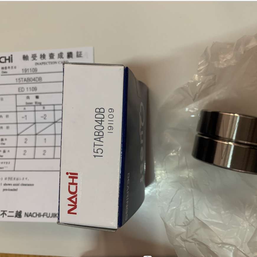 NACHI 不二越轴承 15TAB04DB 滚珠丝杠轴承 质保三年组合轴承
