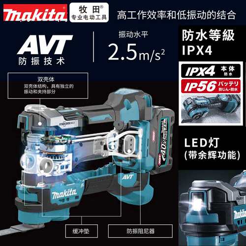 TM001GD201/Z01万用宝无刷40V锂电多功能木工切割打磨电动