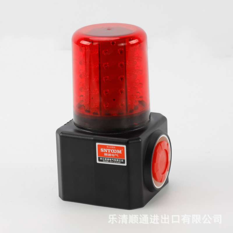 FL4870多功能声光报警示灯YMB3500便携式磁吸报警器LED工业可充电