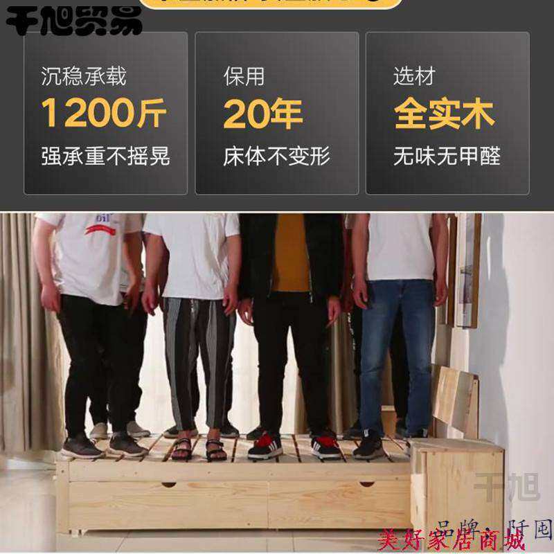 床现代简约男生单人木板床双人床实木床卧室抽屉单人床一米五时尚