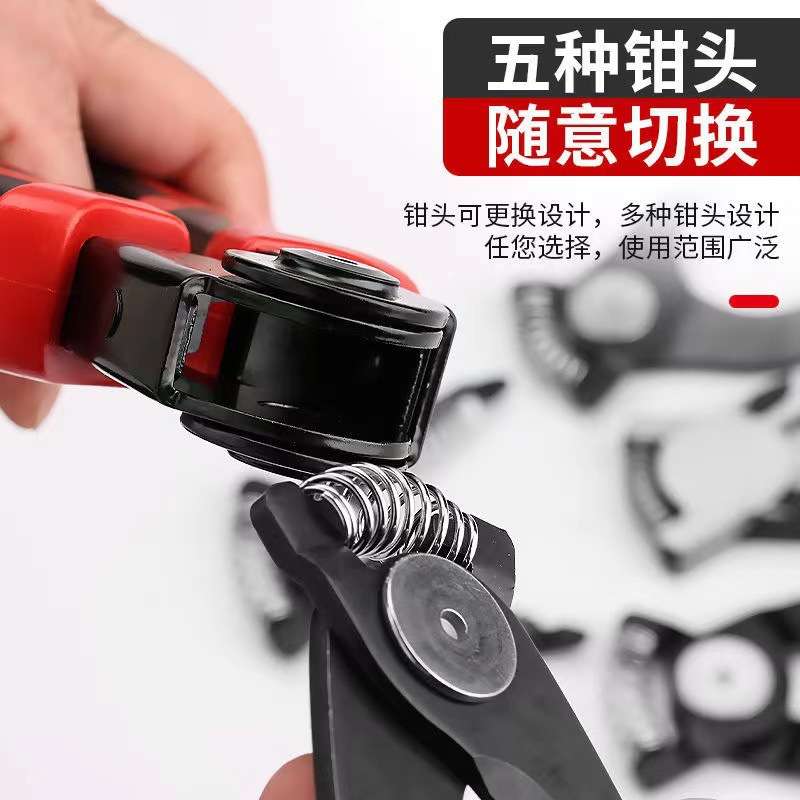 新款多用途钢丝钳 五合一可换头钳子工具套装 多功能剥线钳工具钳