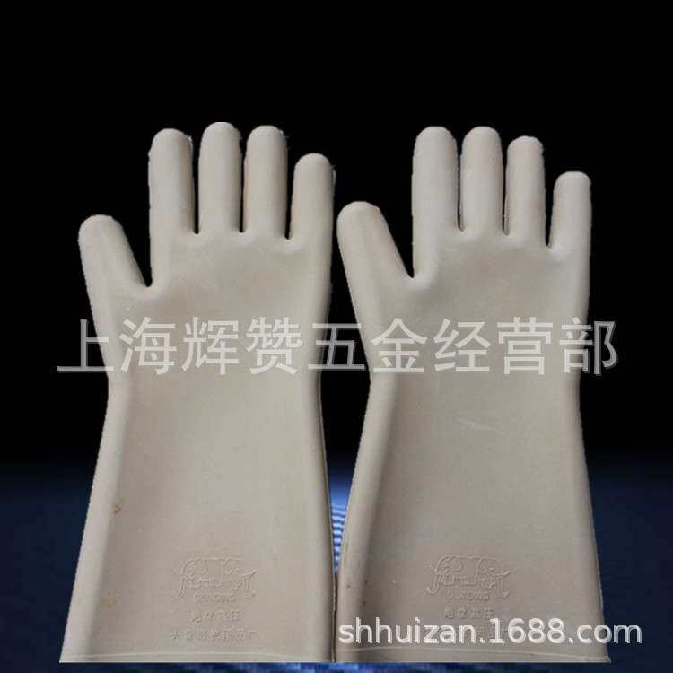 大象牌双象12kv耐高压10KV绝缘手套橡胶手套电工手套高品质绝缘