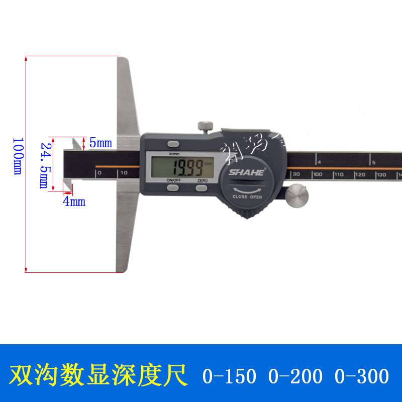 三和单钩数显深度尺双钩深度尺 IP54防水防油深度卡尺150 200 300