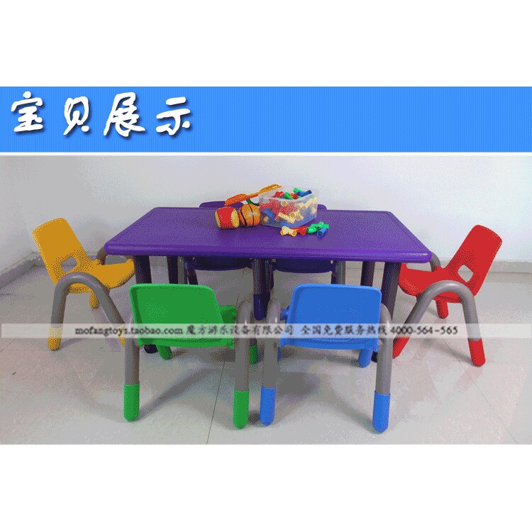 奇特乐幼教加强型儿童桌幼儿桌宝宝餐桌幼儿园成套课桌椅灰色桌脚