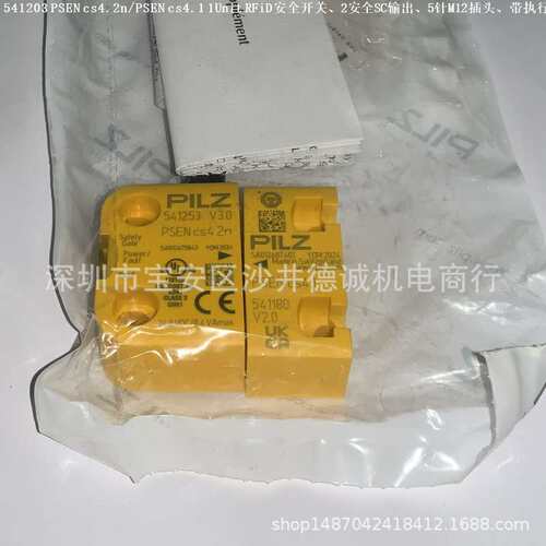 541203 PSEN cs4.2n / PSEN cs4.1 1 Unit RFID 安全开关 M12插头