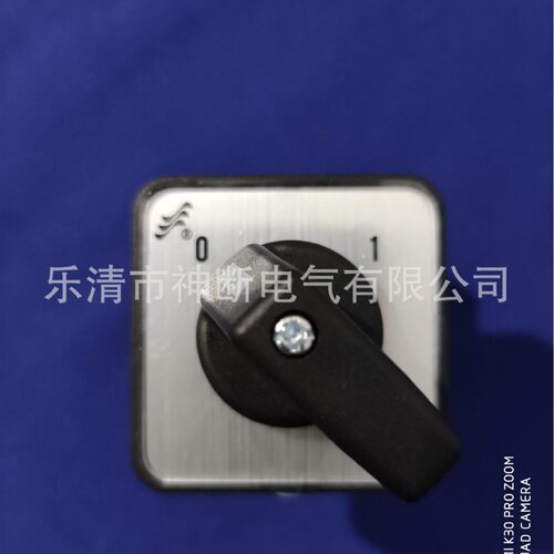 【直销】LW40-2042A2-2665/LF203长信转换开关