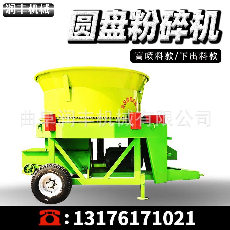 100型圆形草捆粉碎机移动式青储饲草破碎机农作物秸秆电动揉丝机