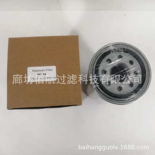 佰航供应矿山机械液压滤芯 PX37-13-2-MIC10  液压过滤器滤芯