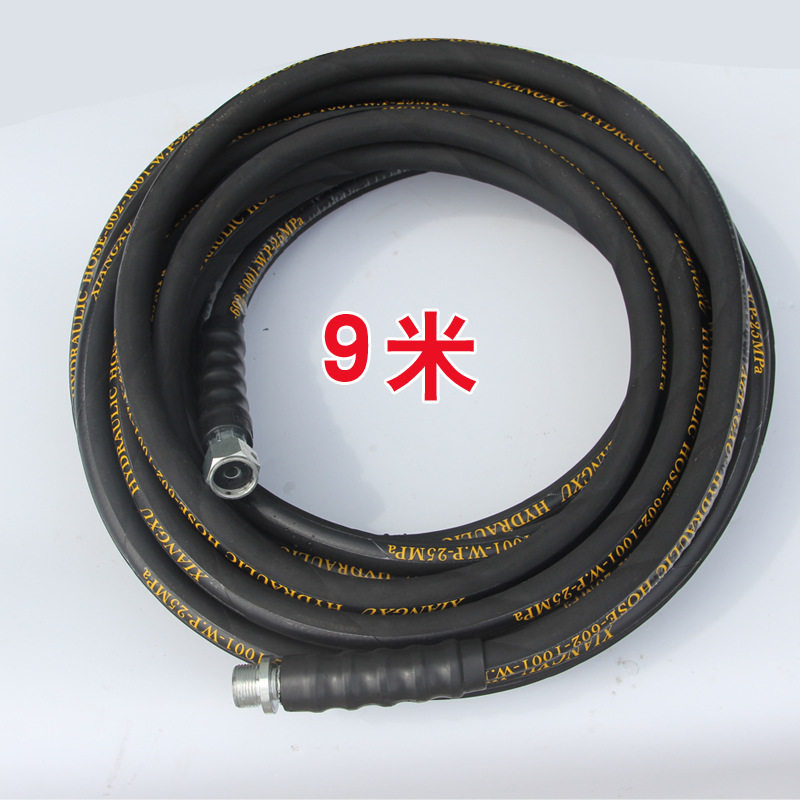 55/58型洗车泵刷车器加厚型水管钢丝管高压清洗机管9米