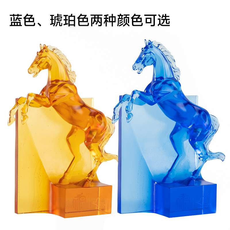 新琉璃奖杯飞马工艺品骏程万里办公装饰摆件公司优秀员工颁奖奖牌