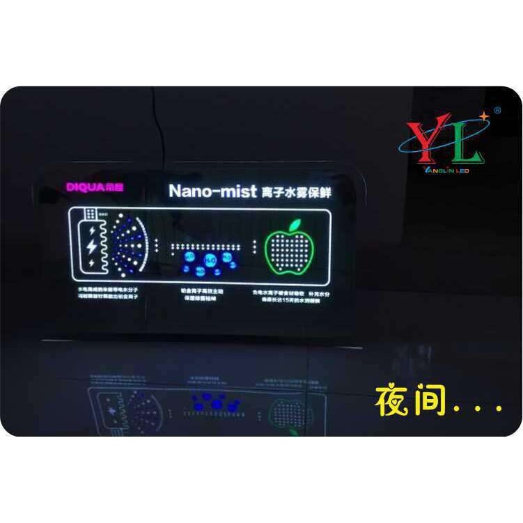 超薄动感灯箱 LED动态画面灯箱 led家电演示道具 啤酒 工厂 定 做
