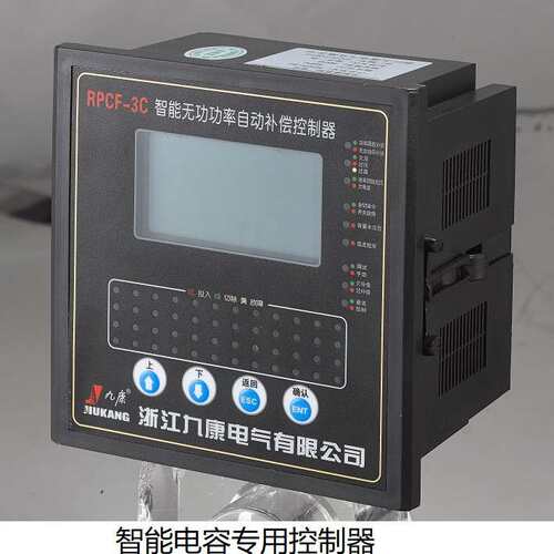 低压无功补偿控制器RPCF-3C