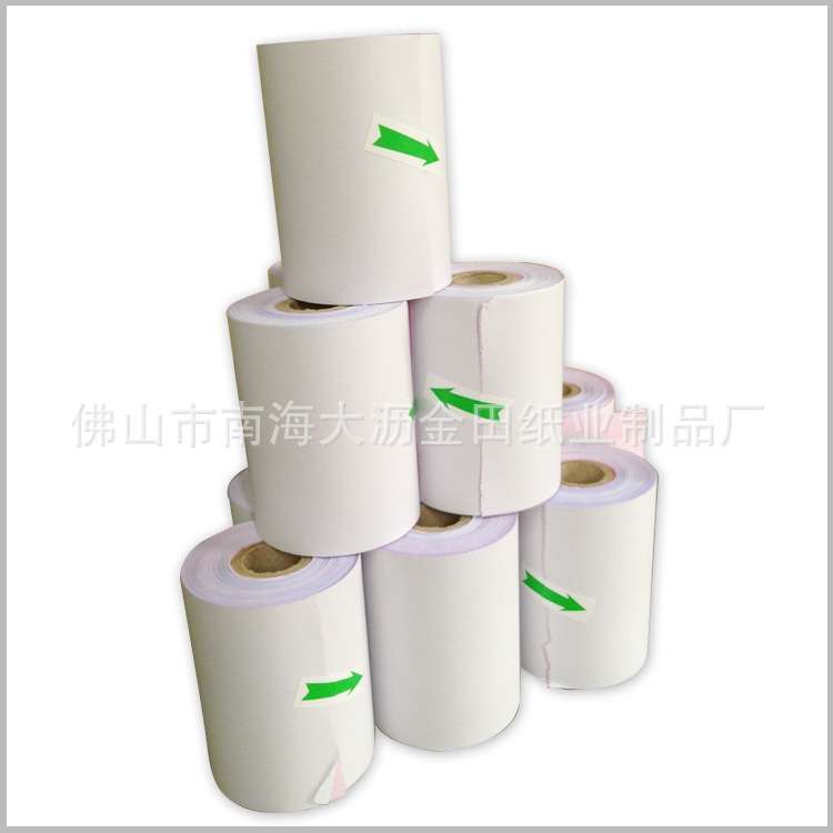 双层收银纸75x60针式打印纸二联无碳纸7560两联白红厨房机卷纸