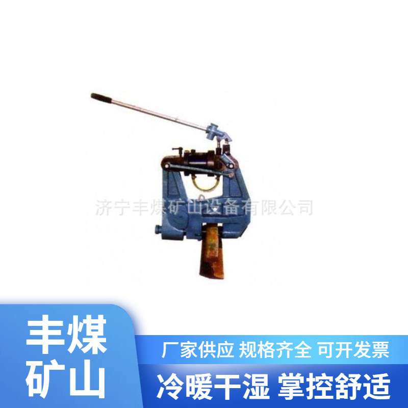 矿用液压钢轨打孔机  道轨钢板打孔器  防爆钢轨打眼机 质量好