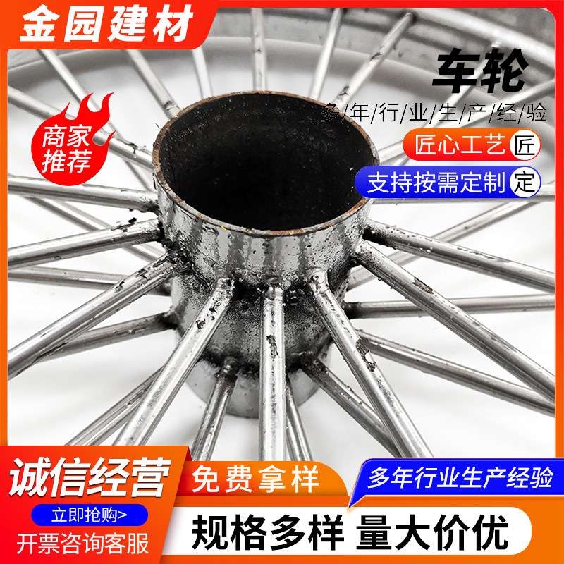 车轮工地手推车轮胎18寸劳动车实心轮板车斗车架子防滑人力车轮毂