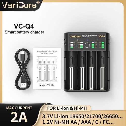 VariCore VC-Q4 3.7V 18650 217001.2V镍氢AA/AAA4槽多功能充电器