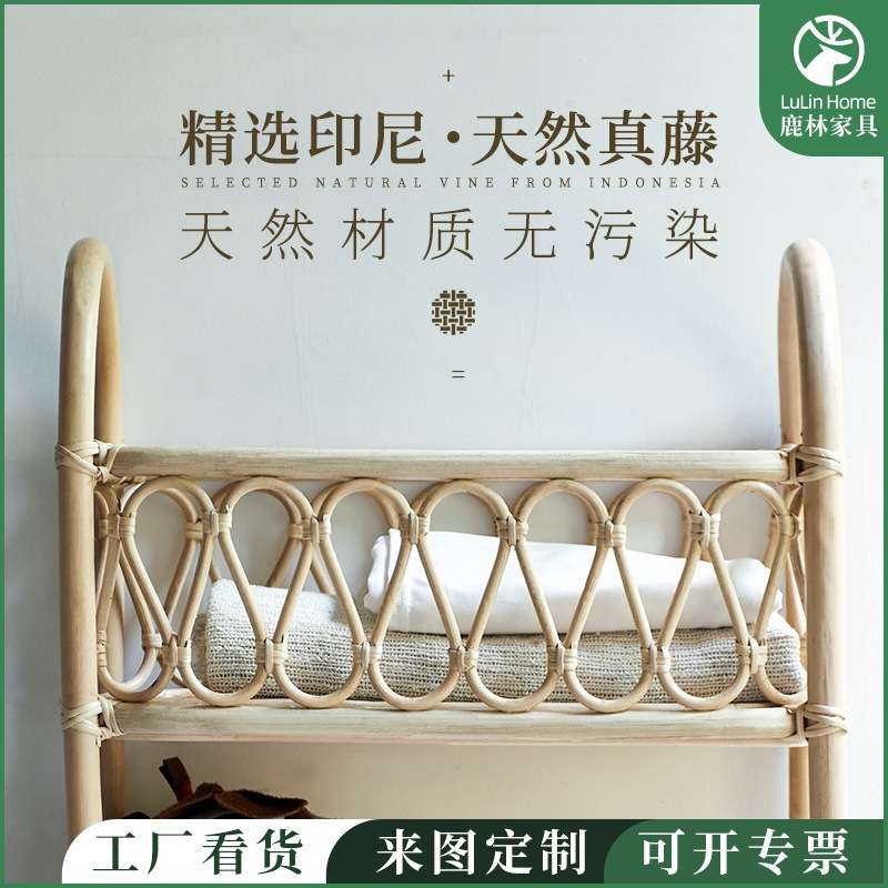 书架落地简约现代收纳置物架客厅书柜多层储物架藤艺货架展示架子