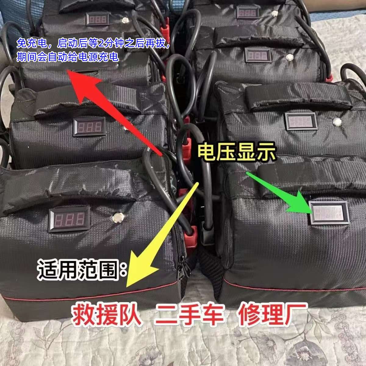 12V汽车应急启动电源。超级电池启动电源新款  打电宝 自动回流款