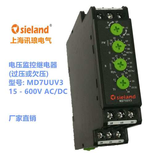 Sieland/讯琅 电压监视控制继电器3UG4632-2AA30 3UG4632-2AW30