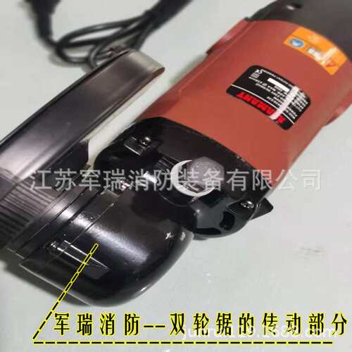 电动双轮异向切割锯CDC2350双片220V235MM的切割快无火花的切割机