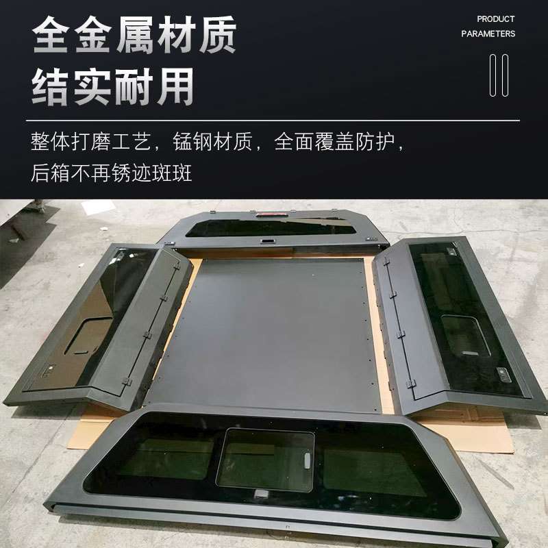 适用道奇公羊ram1500坦途f150猛禽镀锌三面分体三开门高盖后箱盖