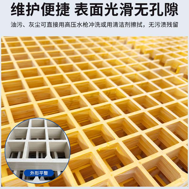 玻璃钢网格板猪厂鸽舍污水处理光伏走道板绿化护树板玻璃钢树篦子