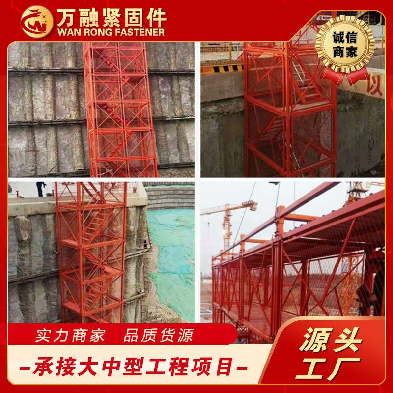 现货梯笼组合工地安全爬梯角铁施工箱体式爬梯笼封闭箱式爬梯通道
