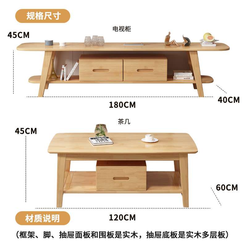 简约北欧电视柜日式1.5/1.8米双抽屉影视柜实木茶几电视柜组合