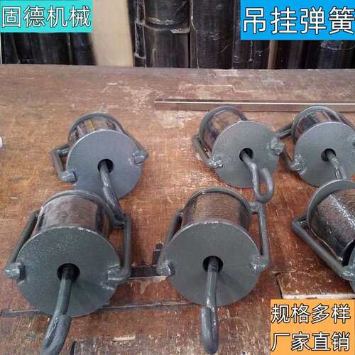 电磁给料机橡胶吊挂弹簧 悬挂式减震装置 橡胶减震弹簧厂家