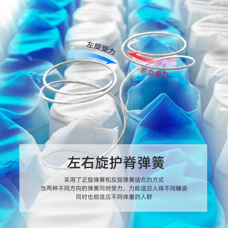 海马颖福席梦思乳胶袋装静音簧床垫1.8m双人家用酒店民宿透气
