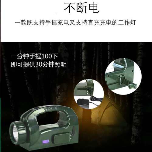 ZW6220手摇式充电巡检工作灯磁力吸附 BW6210 多功能防爆强光灯