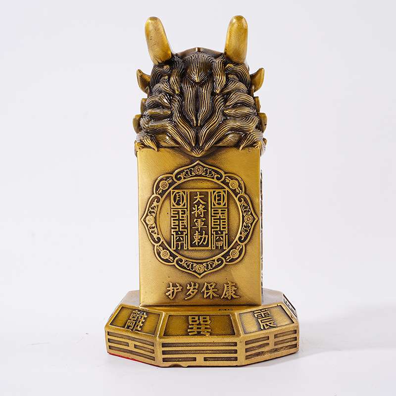 铜太岁石摆件镇守石时来运转石敢貔貅财运石家居客厅桌面装饰