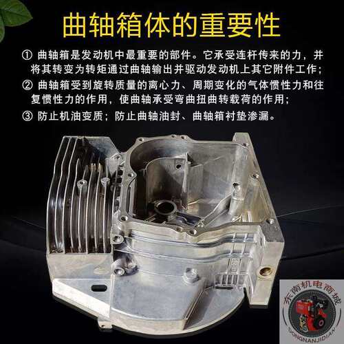 罗宾款汽油发电机配件EY20EY28曲轴箱体167F RGX2400 RGX3500机体