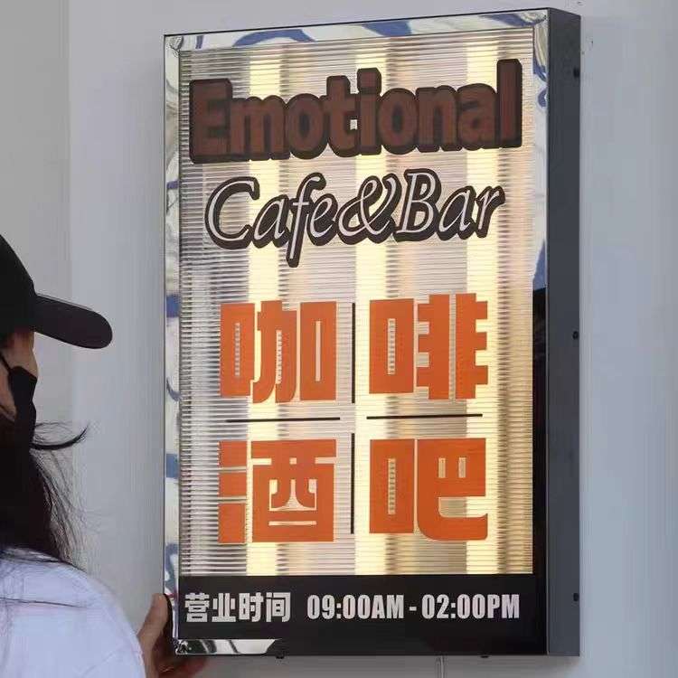 广告牌店铺门头招牌创意网红发光灯牌美式复古波纹亚克力店招灯箱