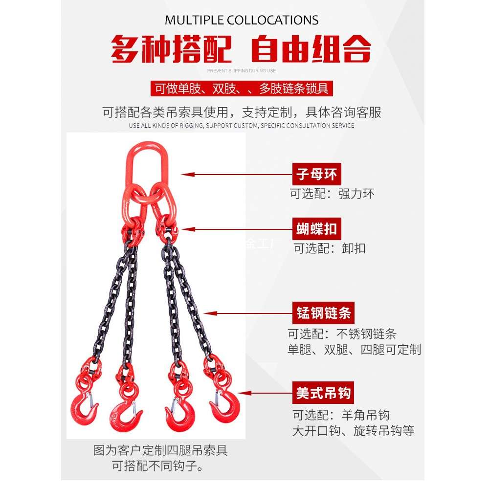 起重吊链猛钢链条吊具吊车吊钩挂钩吊环索具行车吊装铁链锁扣钩子