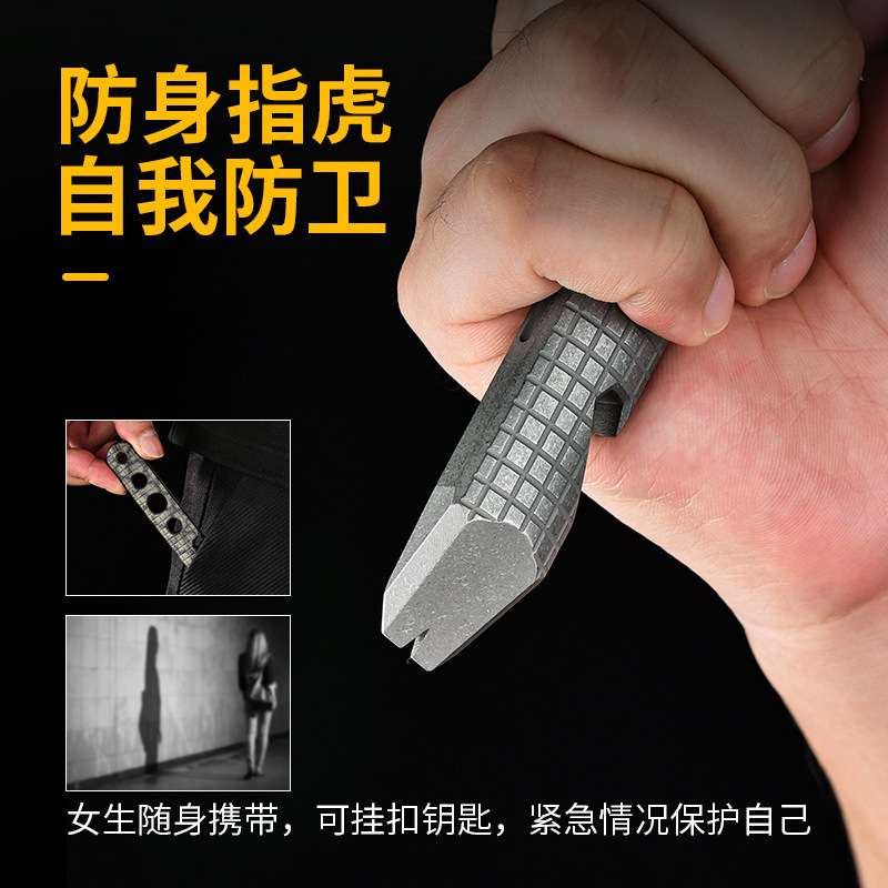 钛合金撬棍开瓶器起子个性化多功能户外工具多功能户外钛合金撬棒