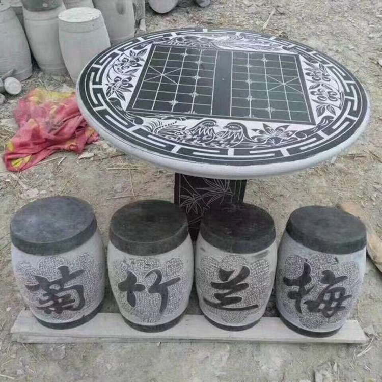 石桌石凳别墅庭院花园户外座椅石头桌椅青石圆形方形石桌棋盘摆件