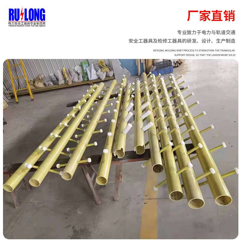 厂家直销 绝缘蜈蚣梯 独脚梯 玻璃钢 铁路接触网检修电力电工作业