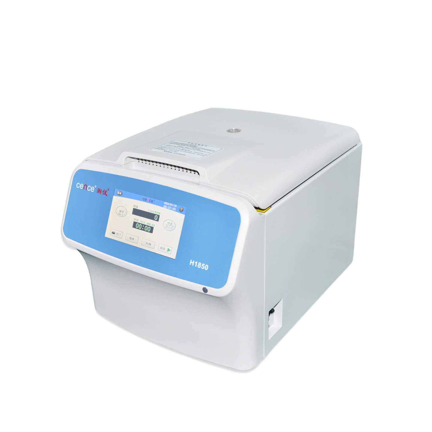 湖南湘仪 H1850 实验室脂肪prp血清分离18500转台式高速离心机