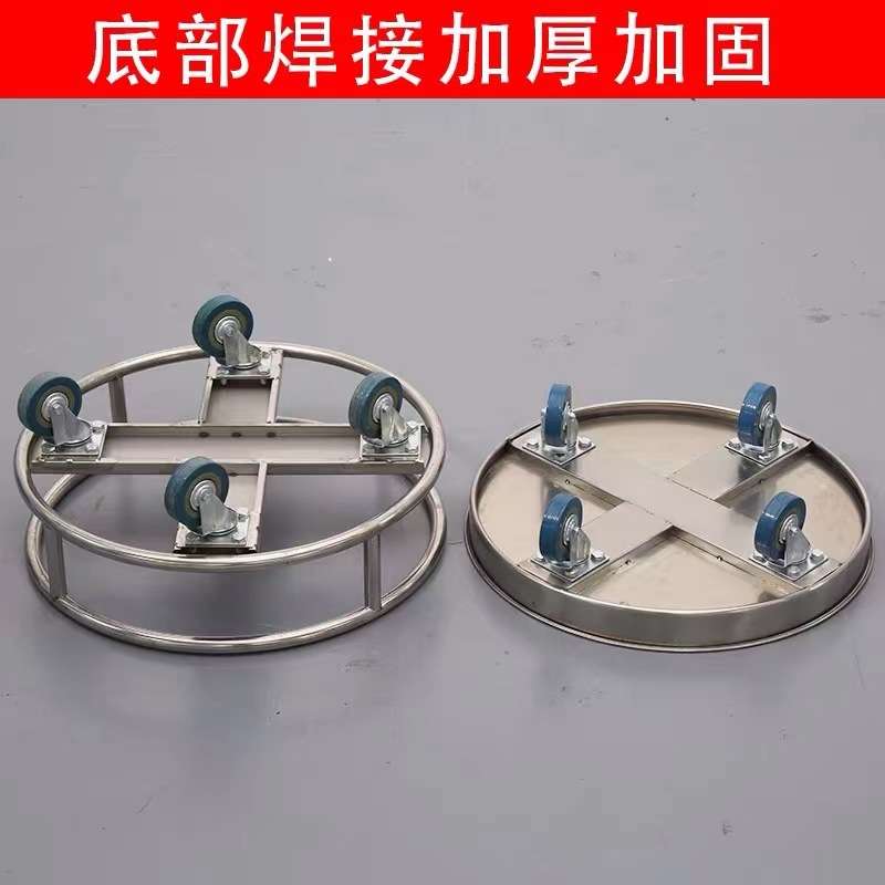 不锈钢圆形周转车加厚保温汤桶底座架蒸笼车洗米萝车带轮移动推车