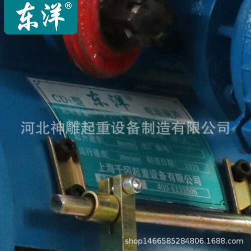 CD1型电动葫芦1t2吨防爆钢丝绳工业行车航吊移动起重机遥控双速